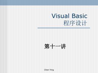 visual basic