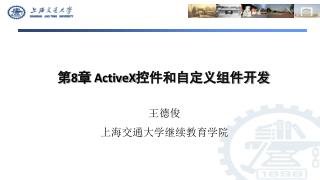 8 activex