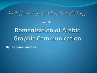 romanization of arabic graphic communication