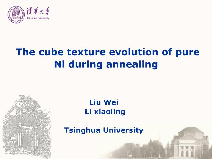 the cube texture evolution of pure ni during annealing