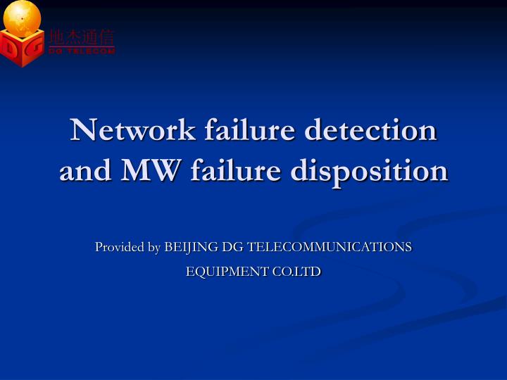 network failure detection and mw failure disposition