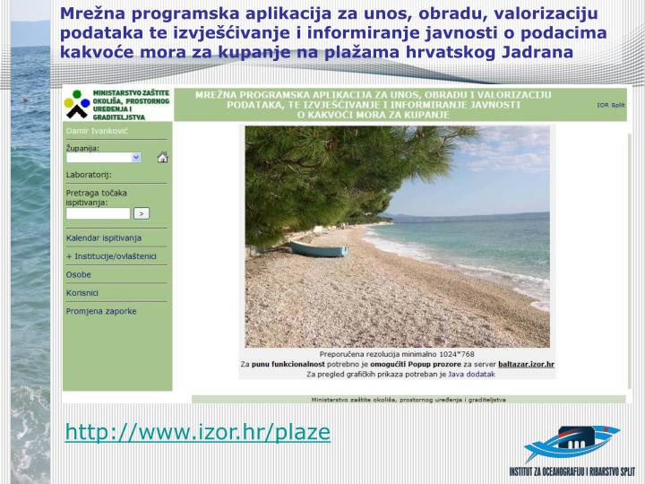 http www izor hr plaze