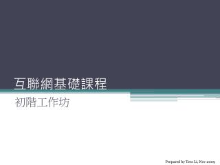 slide1