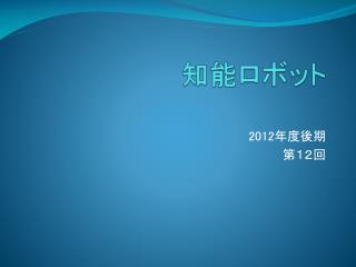 slide1