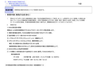 1 1 1 1 1 ebsd