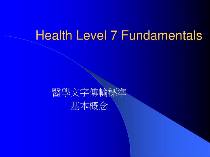 health level 7 fundamentals