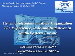 Hellenic Telecommunications Organization
