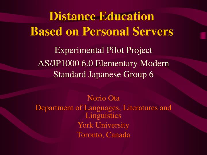 distance education based on personal servers