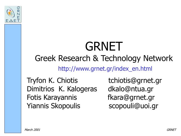 gr net greek research technology network http www grnet gr index en html