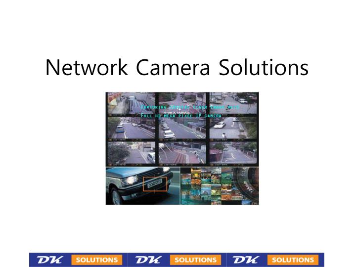 network camera solutions