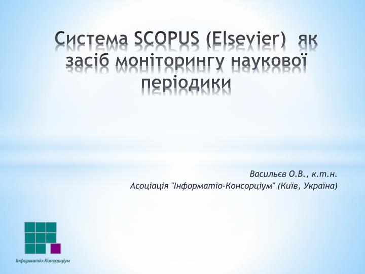 scopus elsevier