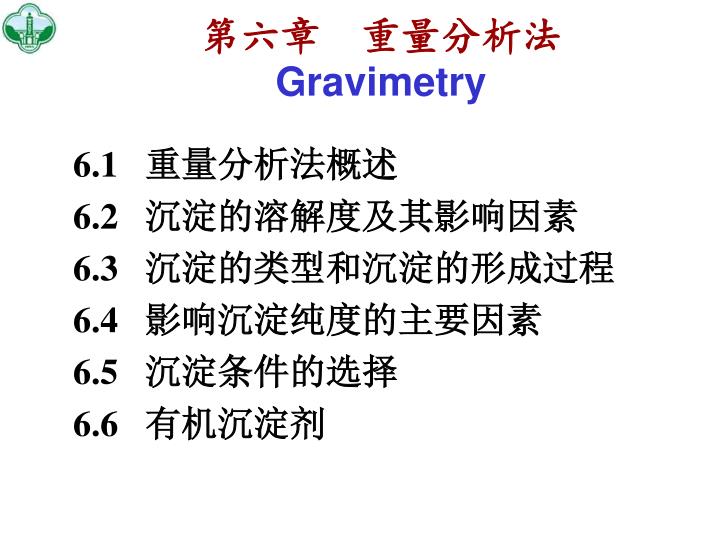 gravimetry