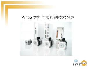 kinco