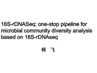 16s rdnaseq one stop pipeline for microbial community diversity analysis based on 16s rdnaseq