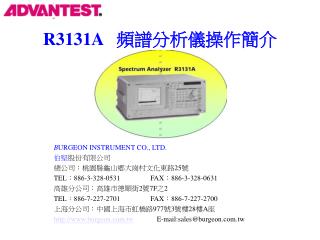 r3131a