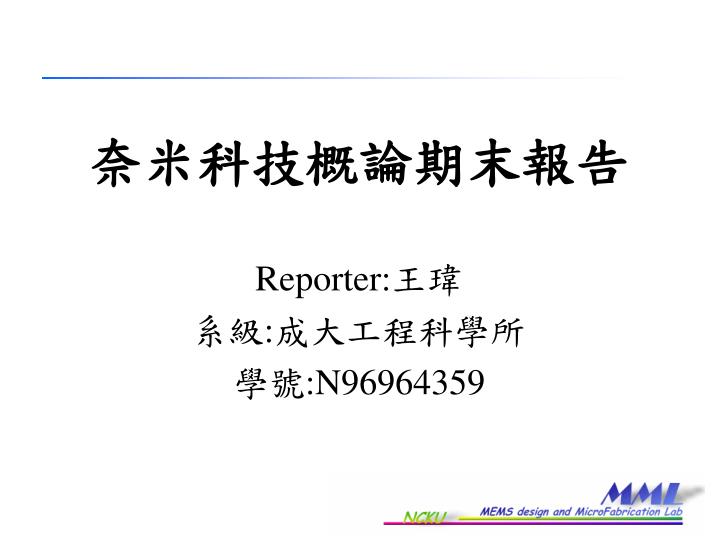 reporter n96964359