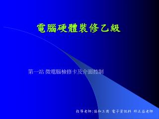 slide1