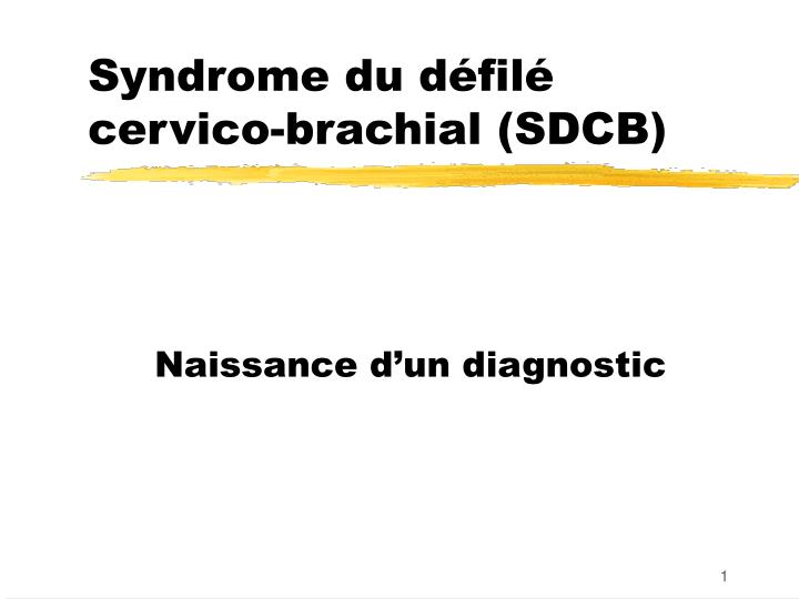 syndrome du d fil cervico brachial sdcb