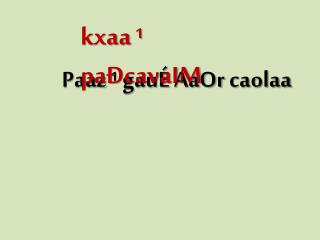 Paaz ¹ gau É AaOr caolaa