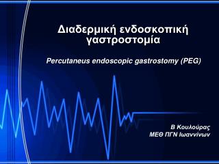 percutaneus endoscopic gastrostomy peg