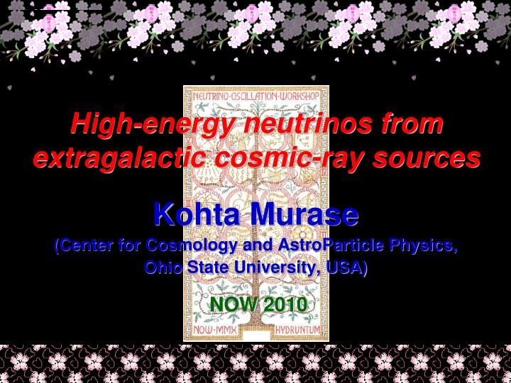 high energy neutrinos from extragalactic cosmic ray sources
