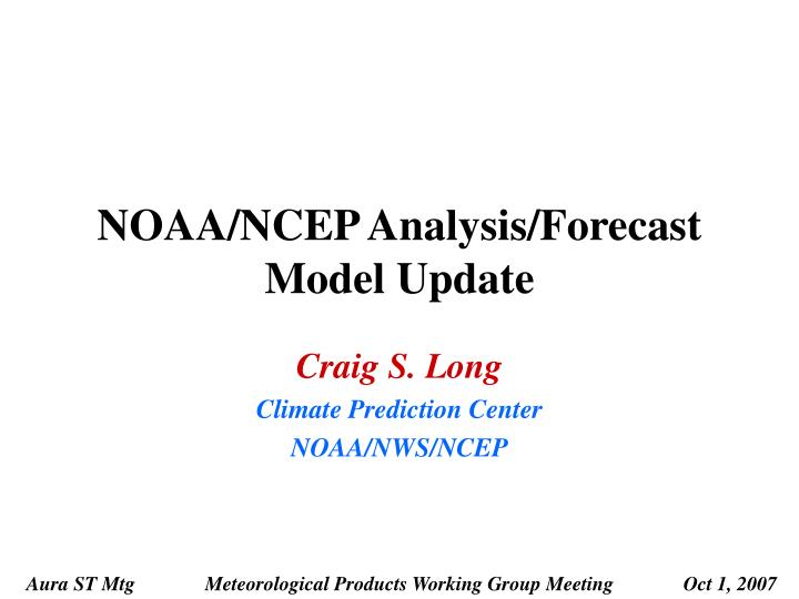 noaa ncep analysis forecast model update