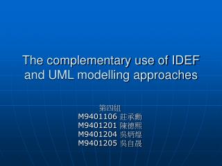 The complementary use of IDEF and UML modelling approaches