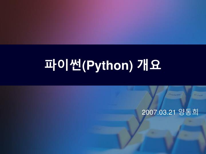 python