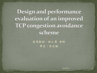 Design and performance evaluation of an improved TCP congestion avoidance scheme