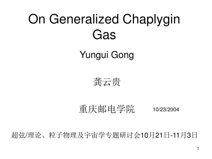 on generalized chaplygin gas