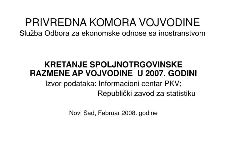 privredna komora vojvodine slu ba odbora za ekonomske odnose sa inostranstvom