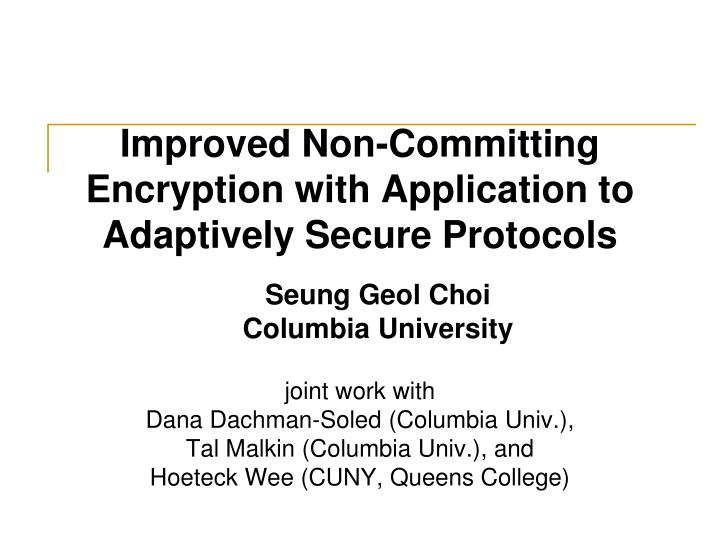 improved non committing encryption with application to adaptively secure protocols