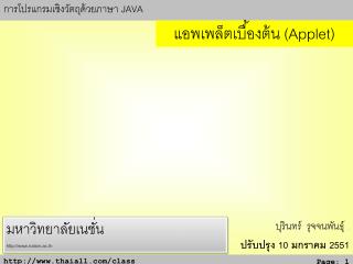 ??????????????????????????? JAVA