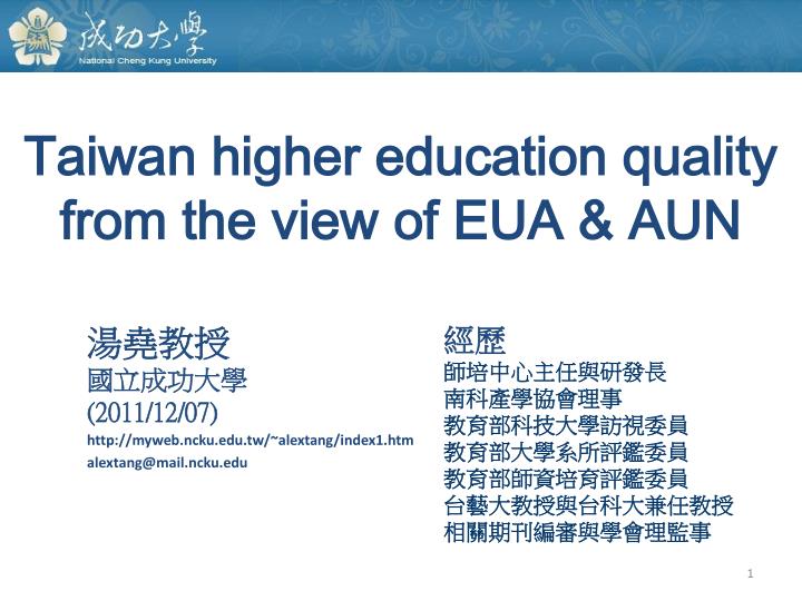 taiwan higher education quality from the view of eua aun