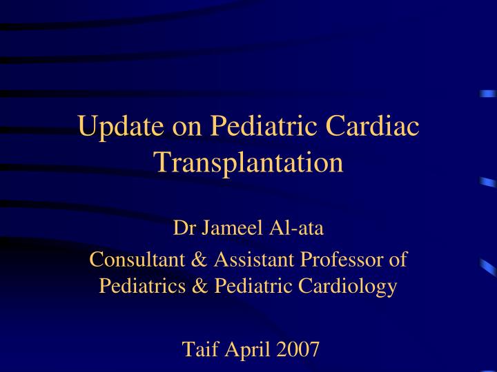update on pediatric cardiac transplantation