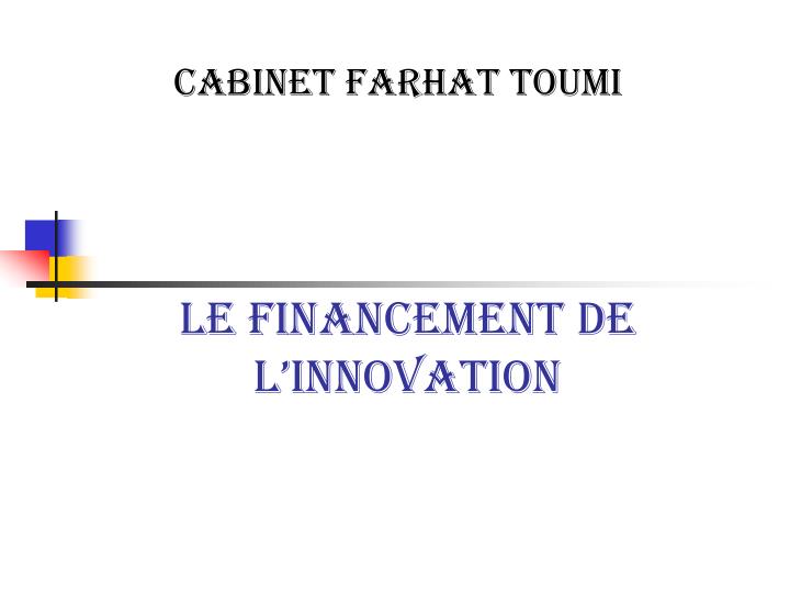 le financement de l innovation