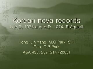 Korean nova records in A.D. 1073 and A.D. 1074: R Aquarii