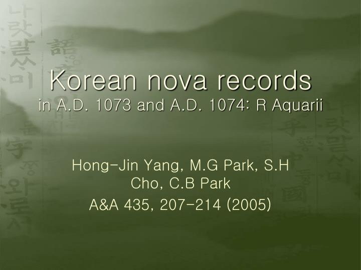 korean nova records in a d 1073 and a d 1074 r aquarii