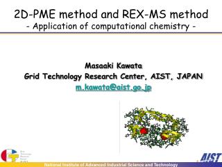 2D-PME method and REX-MS method - Application of computational chemistry -