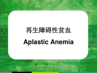 aplastic anemia