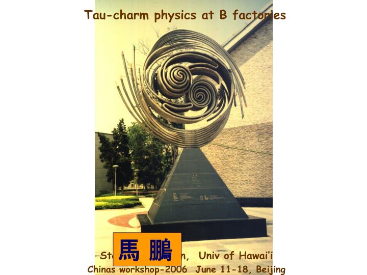 tau charm physics at b factories