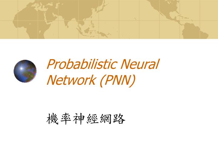 probabilistic neural network pnn
