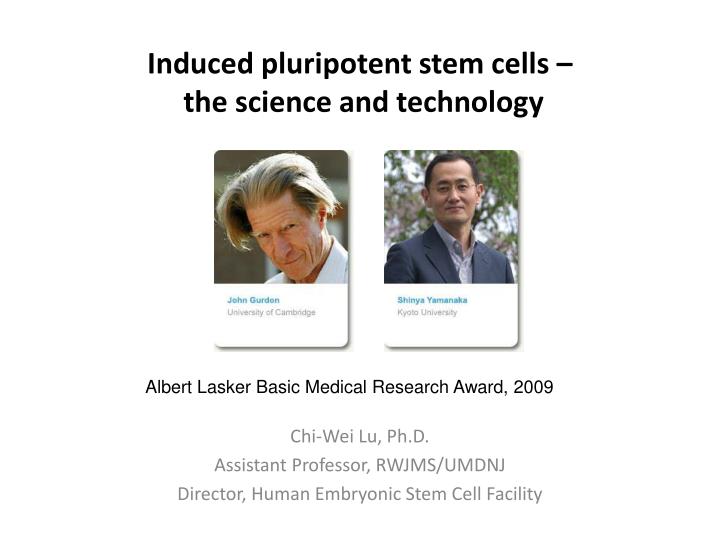 induced pluripotent stem cells the science and technology
