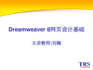 dreamweaver 8