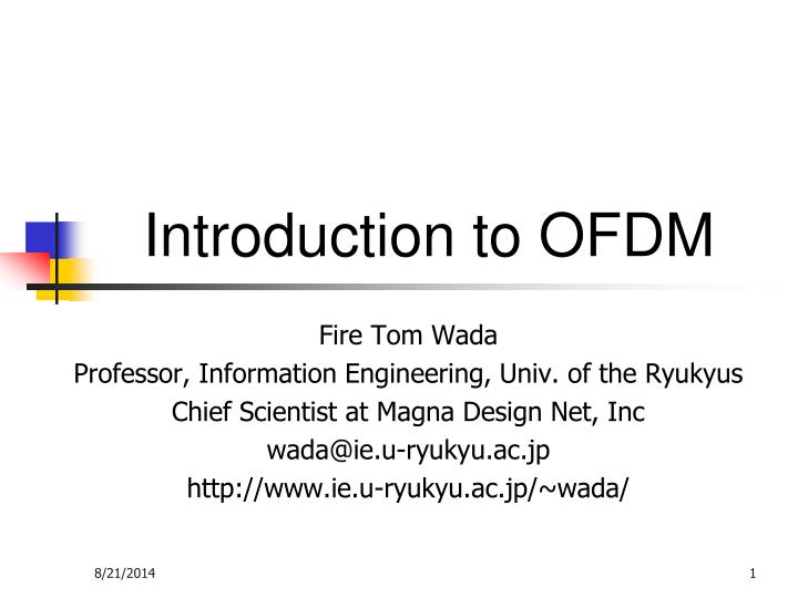 introduction to ofdm