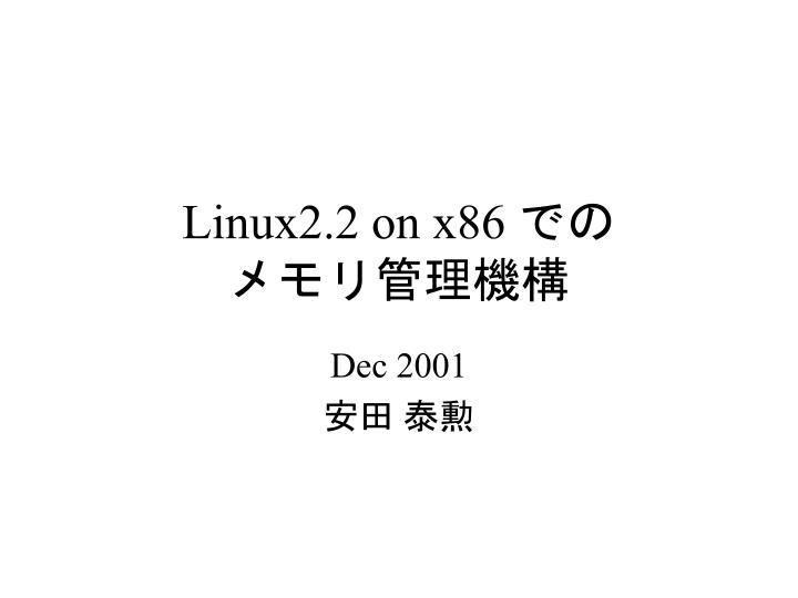 linux2 2 on x86