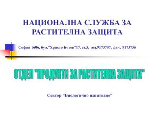 1606 17 5 9173707 9173756