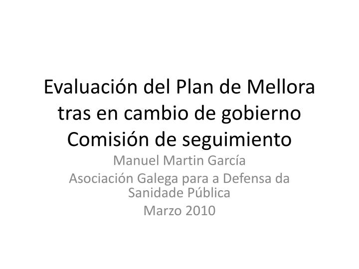 evaluaci n del plan de mellora tras en cambio de gobierno comisi n de seguimiento