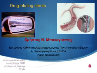 Drug-eluting stents
