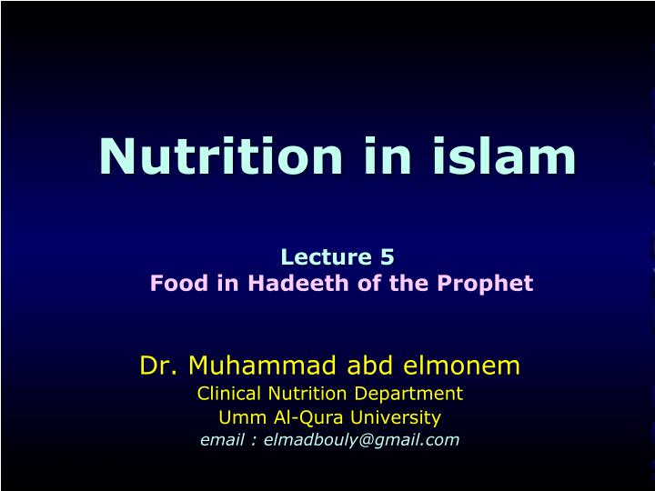 nutrition in islam lecture 5 food in hadeeth of the prophet